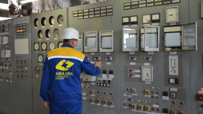 Воронежский филиал «Квадры» готов подать тепло областному центру