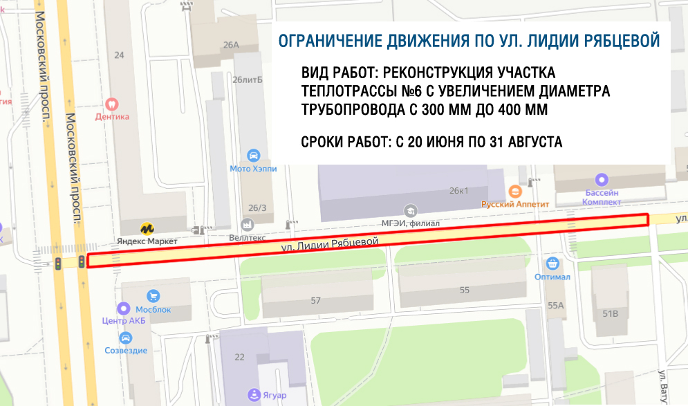 Лидии Рябцевой 54.jpg Лидии Рябцевой 54.jpg